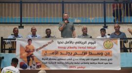 شهد اليوم الرياضي حضور عدد من القيادات الوطنية والرياضية