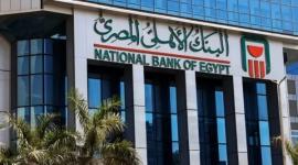 البنك الأهلي المصري يجدد تحذيراته من حملات الاحتيال الإلكتروني
