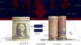 مستقبل سعر الدولار مقابل الجنية في 2026