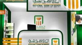 احذروا فخ المحافظ الإلكترونية.. حملات مضللة تهدد أرصدة عملاء البنك الأهلي