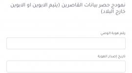 رابط التسجيل للاستفادة من الغاز في قطاع غزة.. طالع شروط التسجيل ورابط الفحص