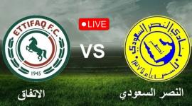 النصر السعودي.. هل يواصل الصدارة في مواجهة الاتفاق؟