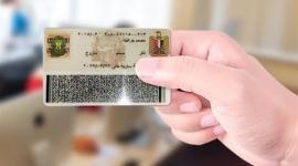 البطاقة الشخصية في مصر: أهميتها، عقوباتها، والفئات المعفاة