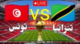 نسور قرطاج في اختبار مصيري أمام تنزانيا.. تشكيلة تونس المتوقعة