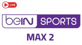 تردد beIN Sports Max 2 الجديد 2026 على نايل سات وعرب سات