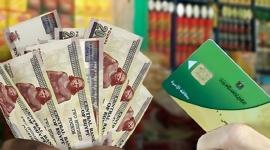 4 فئات خارج بطاقات التموين رسميًا.. تعرف على التفاصيل وكيفية تحديث بياناتك