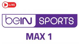 تردد beIN Sports Max 1 الجديد 2026 على نايل سات وعرب سات