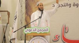 الشيخ محمد أبو مصطفى