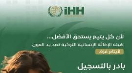 IHH تفتح أبواب الأمل: تسجيل الأيتام في غزة تحت مظلة الدعم المستمر