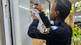 إغلاق محل في الطيرة