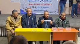 جانب من القرعة