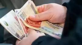 مرتبات يناير 2024: مواعيد الصرف وزيادات الأجور