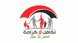 موعد صرف معاش تكافل وكرامة يناير 2026