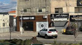 إضراب سخنين