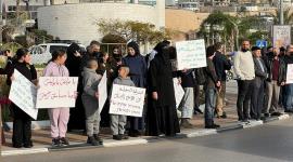 وقفة أم الفحم