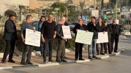 وقفة أم الفحم