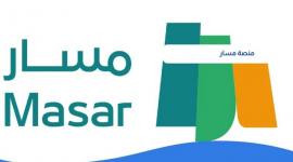 مسار: منصة الموارد البشرية الحكومية السعودية