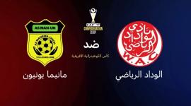 الوداد الرياضي نحو ربع نهائي الكونفدرالية ضد مانيما يونيون