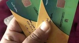 رابط تحديث بطاقة التموين عبر مصر الرقمية