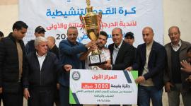 تتويج شباب خانيونس بكأس ومكافأة المركز الأول