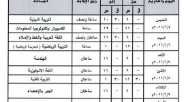 جدول امتحانات الإعدادية بالقليوبية 2026