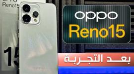 Oppo Reno15 مواصفات فاخرة بسعر معقول وبطارية 6500 mAh