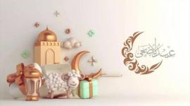 موعد وقفة عرفات وعيد الأضحى 2026.. تعرف على اول ايام العيد واجازته