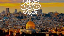 فصائل فلسطينية تهنئ بعيد الأضحى المبارك