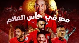 جدول مباريات مصر في كأس العالم 2026