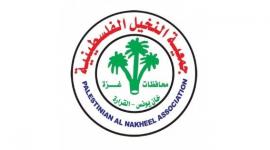 جمعية النخيل تعلن وظائف شاغرة في غزة