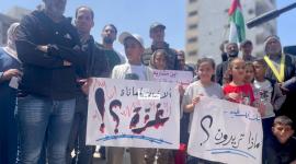 وقفة سابقة في غزة احتجاجا على إجراءات بنك فلسطين