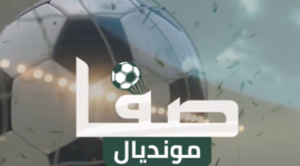 ⚽️ تعرف على تاريخ كأس العالم من 1998 إلى 2006  شاهد الحلقة 06 من 👇 #صفا_مونديال