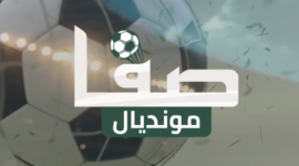 ⚽️ تحليل المجموعة السادسة لمونديال 2026 شاهد الحلقة 15 من  #صفا_مونديال