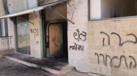 "الجهاد": إحراق المستوطنين للمسجدين في رام الله جريمة نكراء