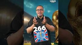 تعرف على تاريخ كأس العالم من 1954 إلى 1970