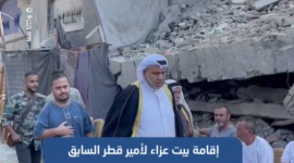 إقامة بيت عزاء لأمير قطر السابق الشيخ حمد بن خليفة آل ثاني أمام منزل الشهيد القائد إسماعيل هنية في مخيم الشاطئ غربي مدينة غزة