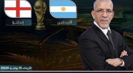 بتعليق حفيظ دراجي.. شاهد الآن مباراة الأرجنتين وإنجلترا بث مباشر اليوم