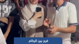 فرح بين الركام.. عائلة طالبة ثانوية عامة من غزة تفرح لتفوقها رغم الأوضاع الإنسانية الصعبة