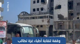 وقفة تضامنية نظمتها نقابة أطباء فلسطين بغزة للمطالبة بالإفراج الفوري عن الكوادر الطبية المعتقلة في سجون الاحتلال