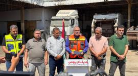 مؤتمر اتحاد بلديات غزة