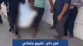 فجر دامٍ.. تشييع جثماني المواطن فادي دغمش وزوجته بعد استهدافهما فجرًا من طائرات الاحتلال في حيّ تل الهوا جنوب غربي مدينة غزة