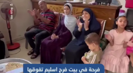 فرحة في بيت المتفوقة فرح اسليم بعد تفوقها وحصولها على معدل 99.6 في الثانوية العامة