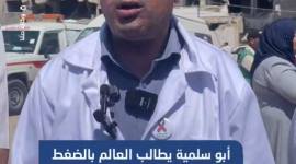 "الاحتلال يريد كسر إرادتنا".. مدير عام مجمع الشفاء الطبي بمدينة غزة الطبيب محمد أبو سلمية يطالب العالم بالضغط على "إسرائيل" للإفراج عن الأطباء الأسرى ويتحدث عن معاناتهم داخل السجون