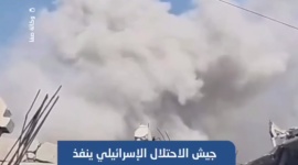 جيش الاحتلال الإسرائيلي ينفذ عملية نسف ثالثة شرقي مدينة خان يونس جنوبي قطاع غزة