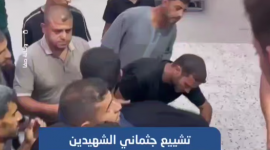 تشييع جثماني الشهيدين أحمد البطش وجوهر البلعاوي جراء قصف إسرائيلي أمام محطة لتعبئة المياه في منطقة السامر وسط مدينة غزة