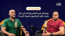 من هو الفريق المرشح للفوز بكأس العالم 2026 لكرة القدم؟