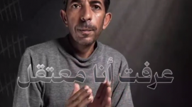 1000 ساعة أسر| الحلقة 04| تجميع الأسرى وتعريتهم وتعذيبهم.. لحظات قاسية لتجميع الأسرى يرويها المحرر السموني