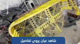 فيديو صفا| شاهد عيان يروي تفاصيل الغارة الإسرائيلية التي أدت لاستشهاد مواطن وإصابة آخرين في حي تل الهوا جنوب غربي مدينة غزة