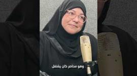 غزة بودكاست| الطبيب عدنان البرش رفض أوامر الجيش.. كيف عاش أقسى لحظات الحرب في شمال غزة؟