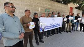 وقفة تضامنية بغزة تطالب بالإفراج الفوري عن الصحفيين الأسرى في سجون الاحتلال
